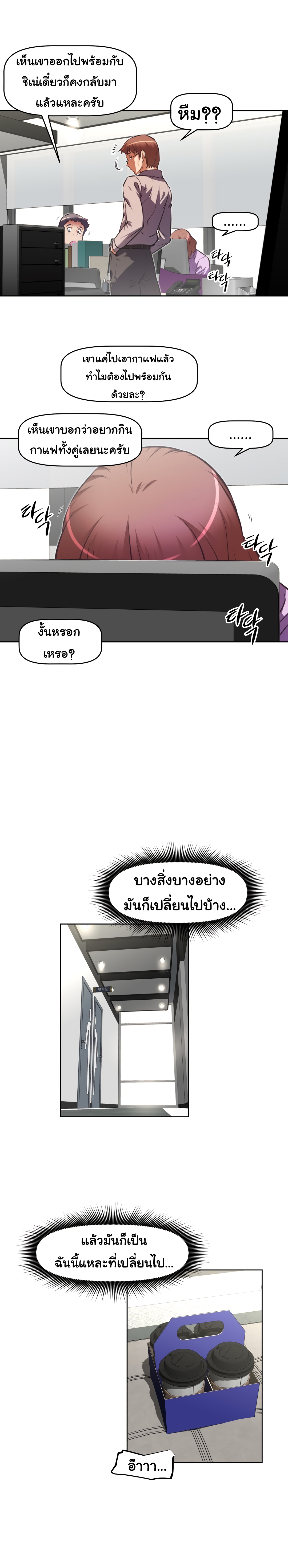 เธญเนเธฒเธเธกเธฑเธเธเธฐ